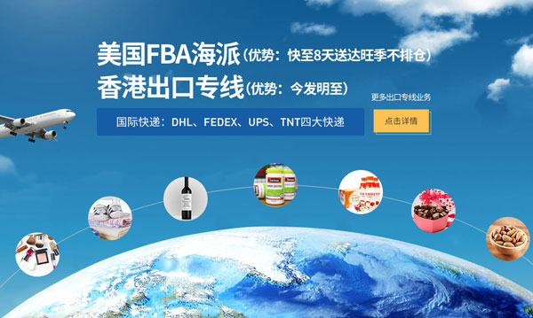 深圳國際貨運(yùn)代理公司 深圳國際貨運(yùn)代理公司